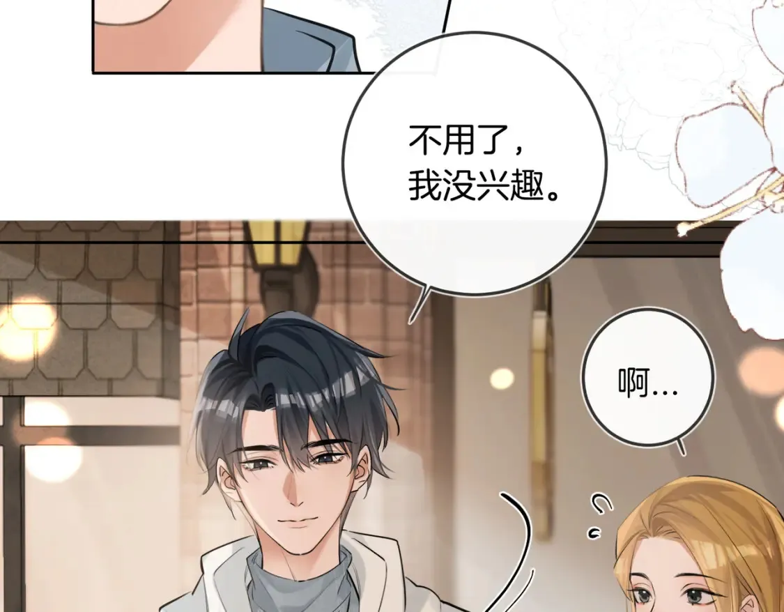 第4话 身体没好，怎么做？54