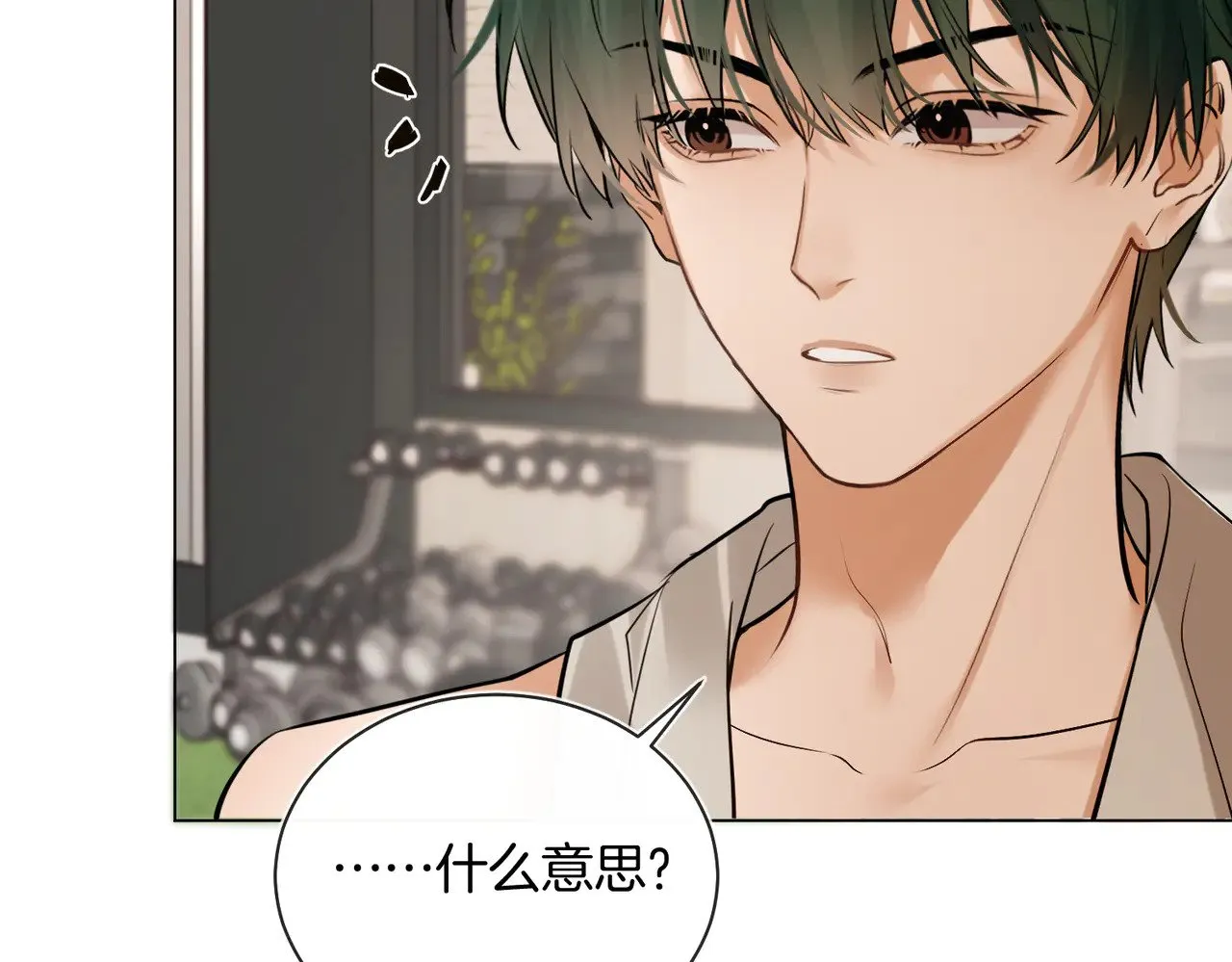 第30话 梦到他66