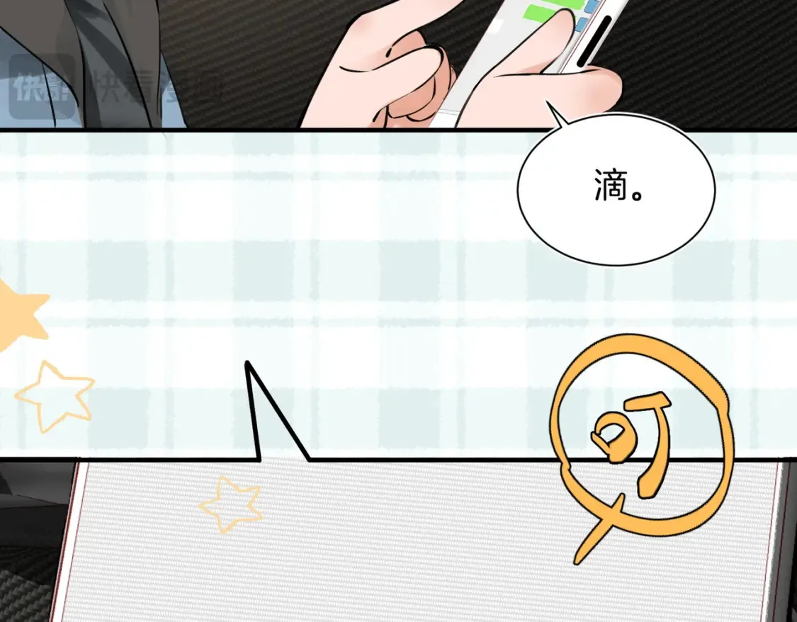 第4话 身体没好，怎么做？25