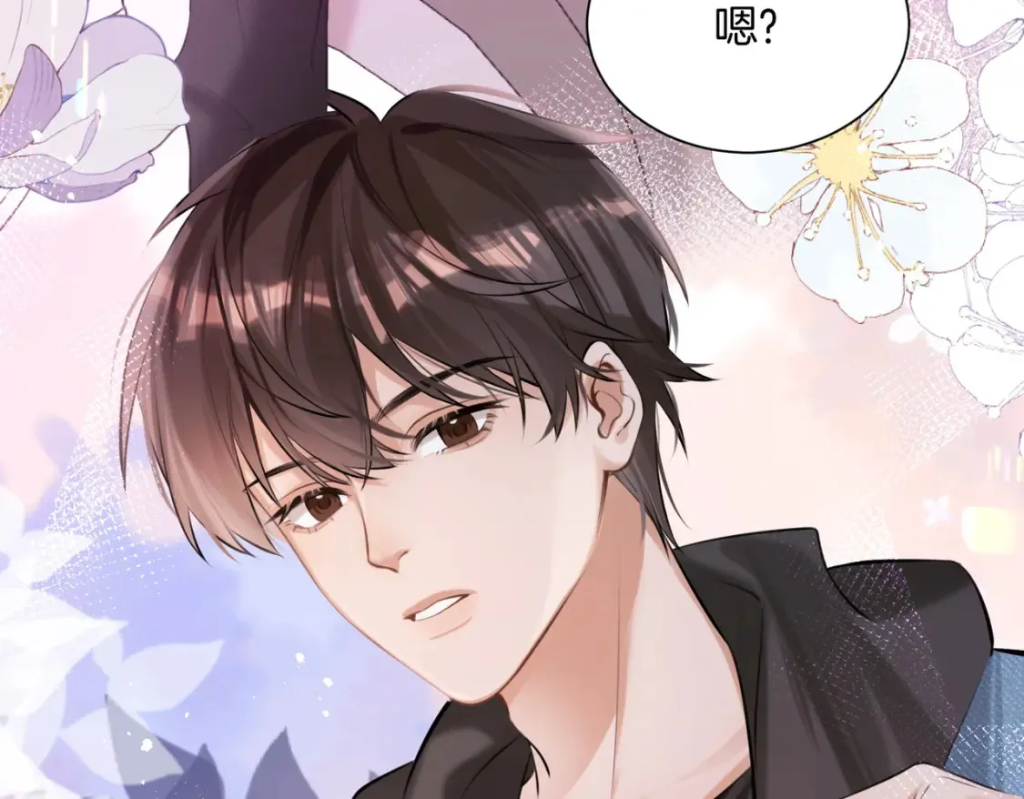 第5话 不准和别人乱搞106