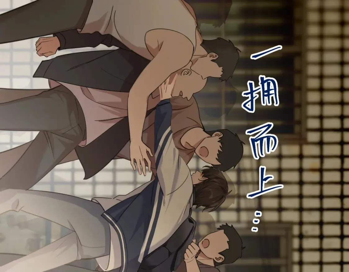 第3话 高中时的死对头16