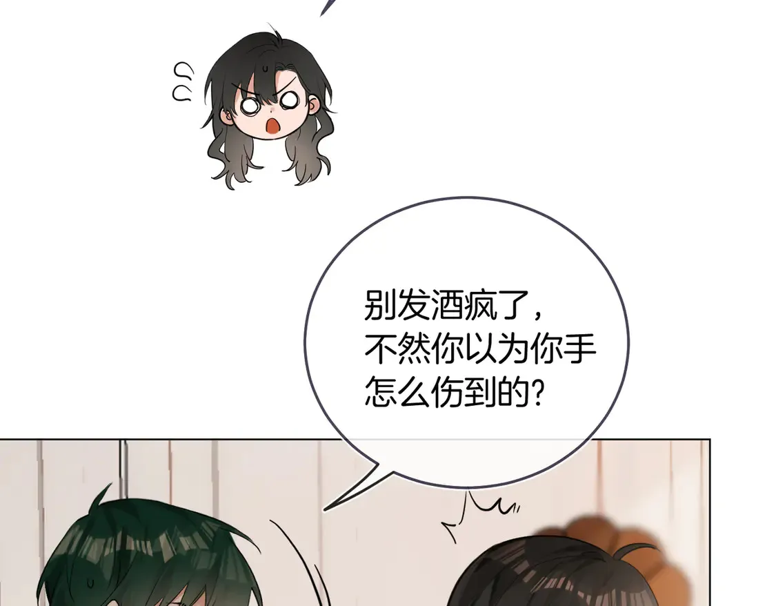 第23话 奇怪的礼物30