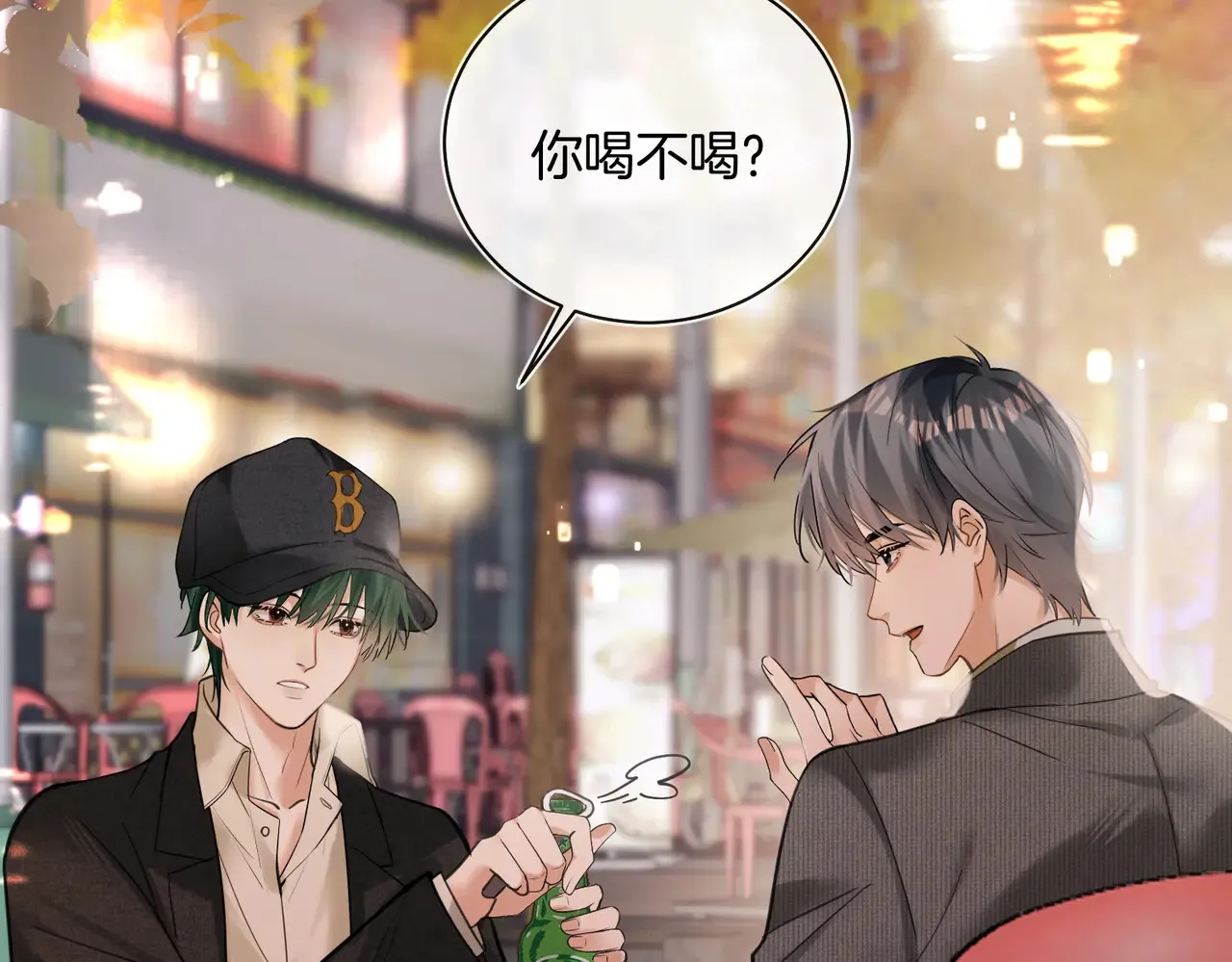 第27话 我就要你12