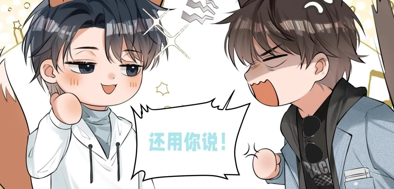 12月9日 6话爆更上线！9