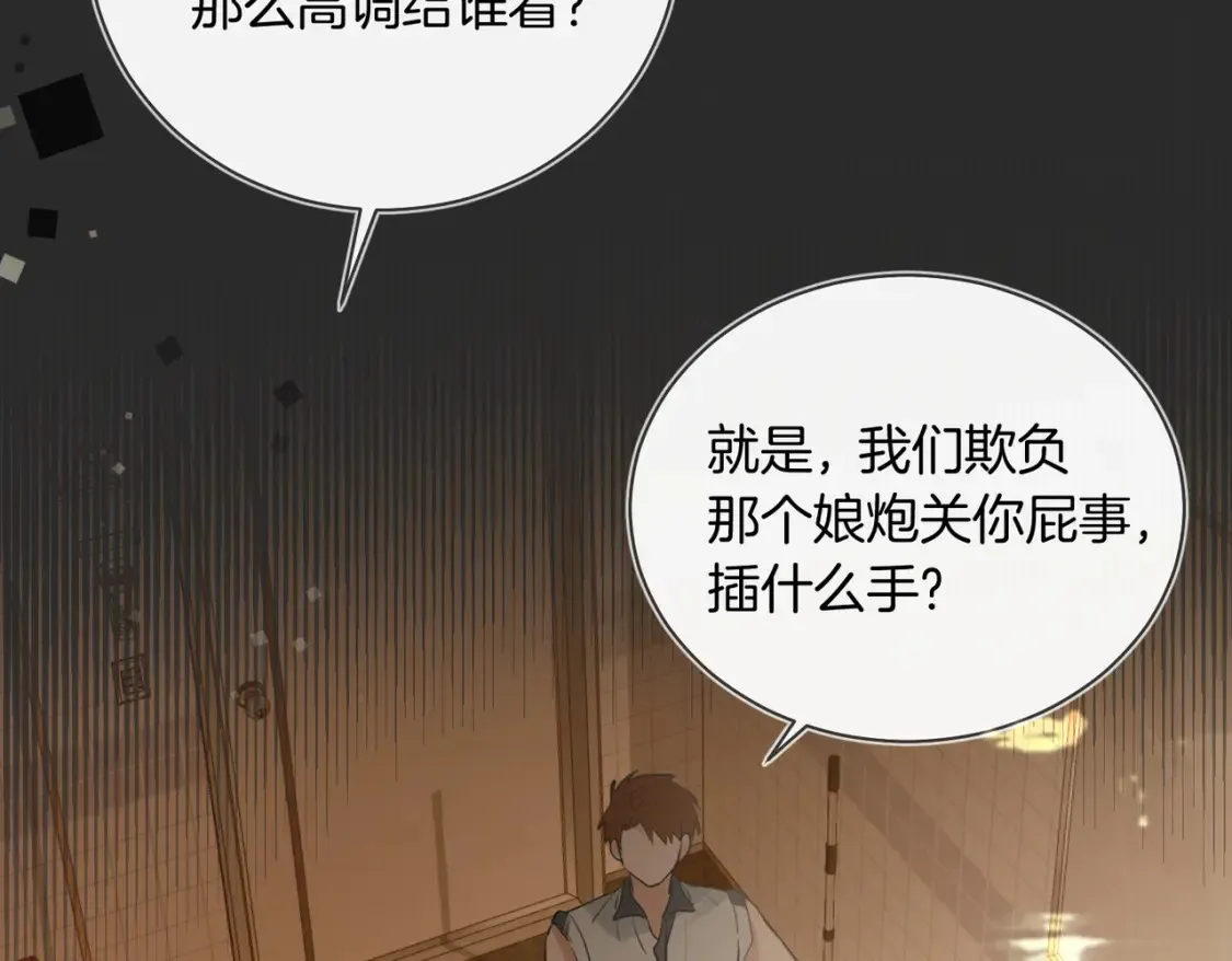 第17话 梦回高中73