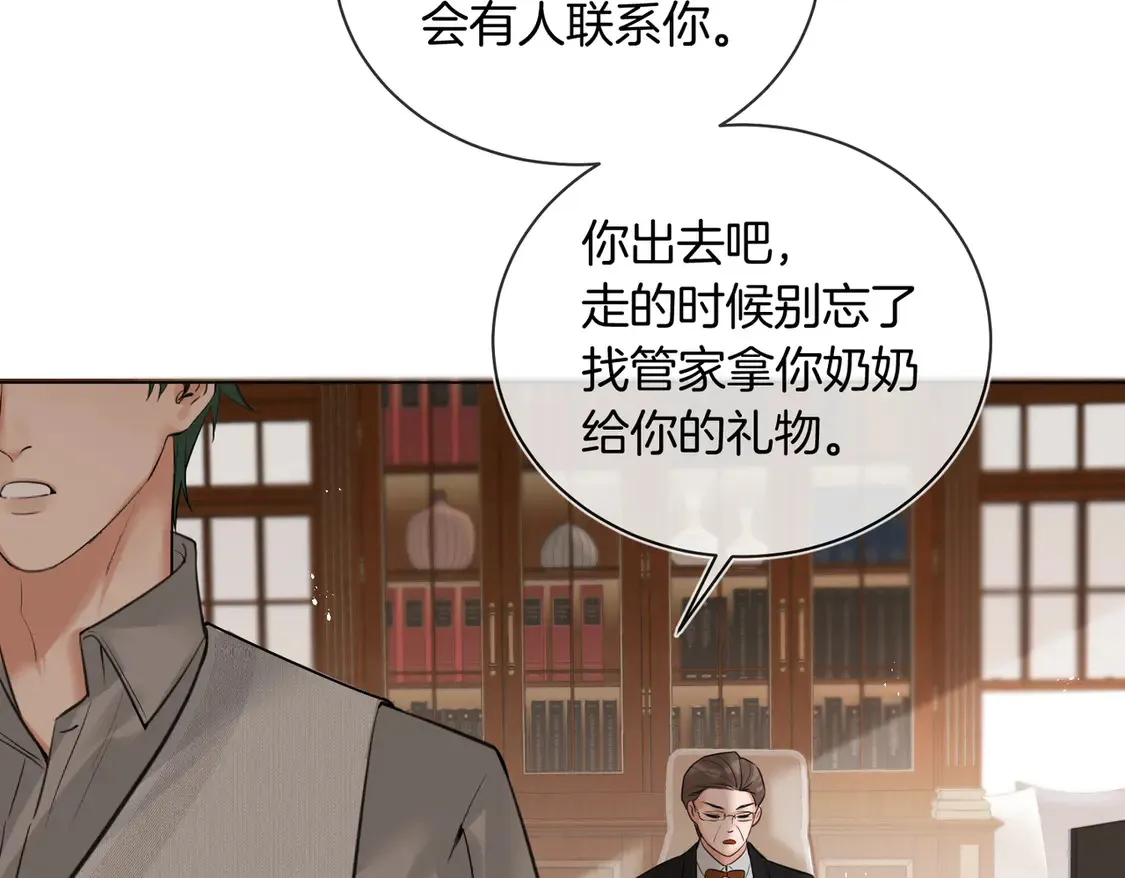 第25话 针尖对麦芒71