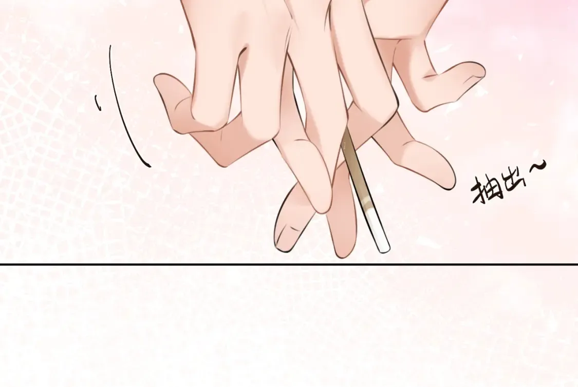 第5话 不准和别人乱搞84