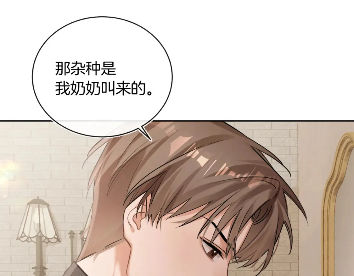 第12话  别惹我！34