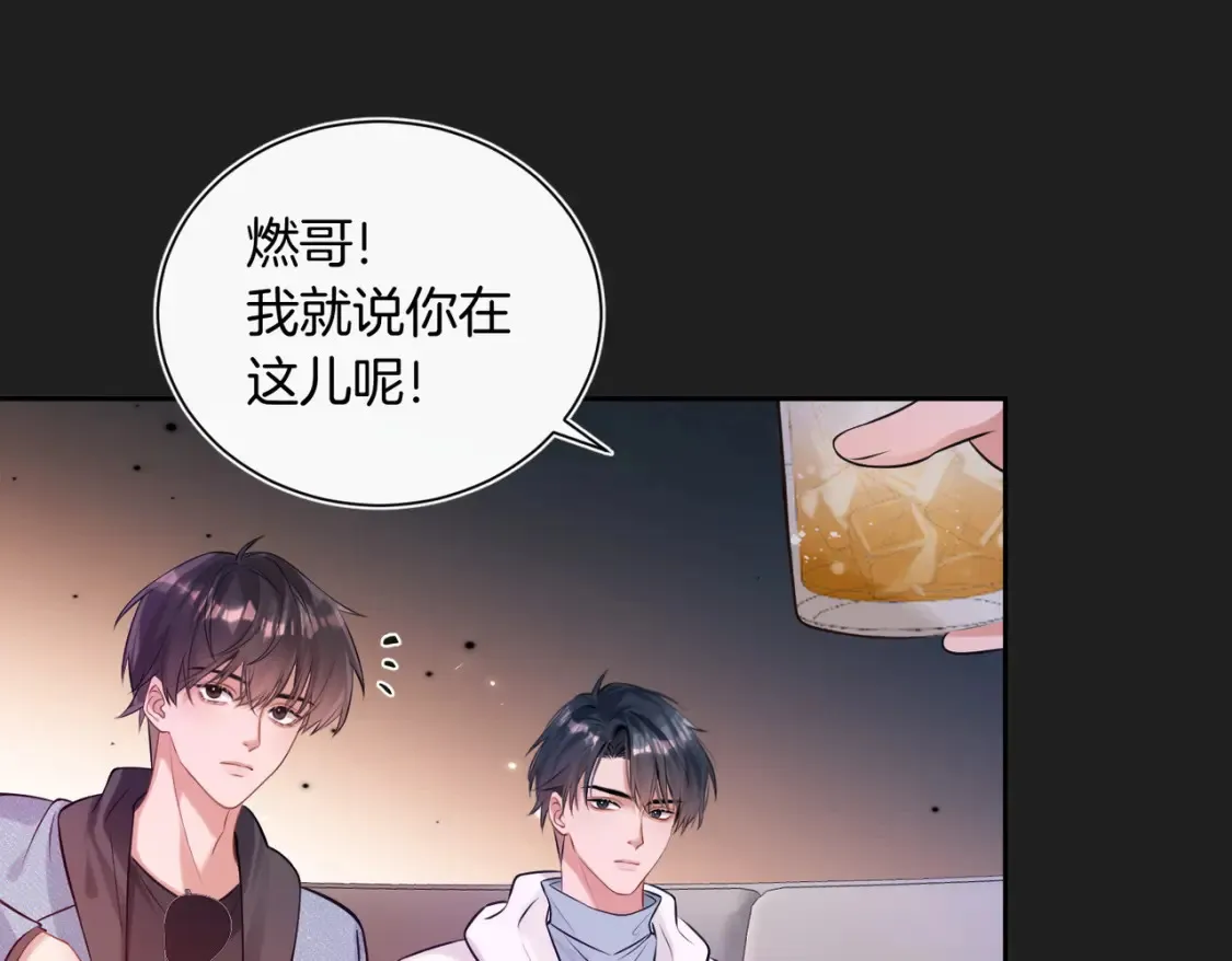 第8话 现在他归我管38