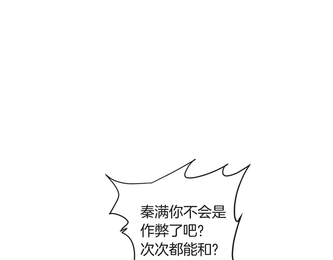 第20话 赛车手纪燃4