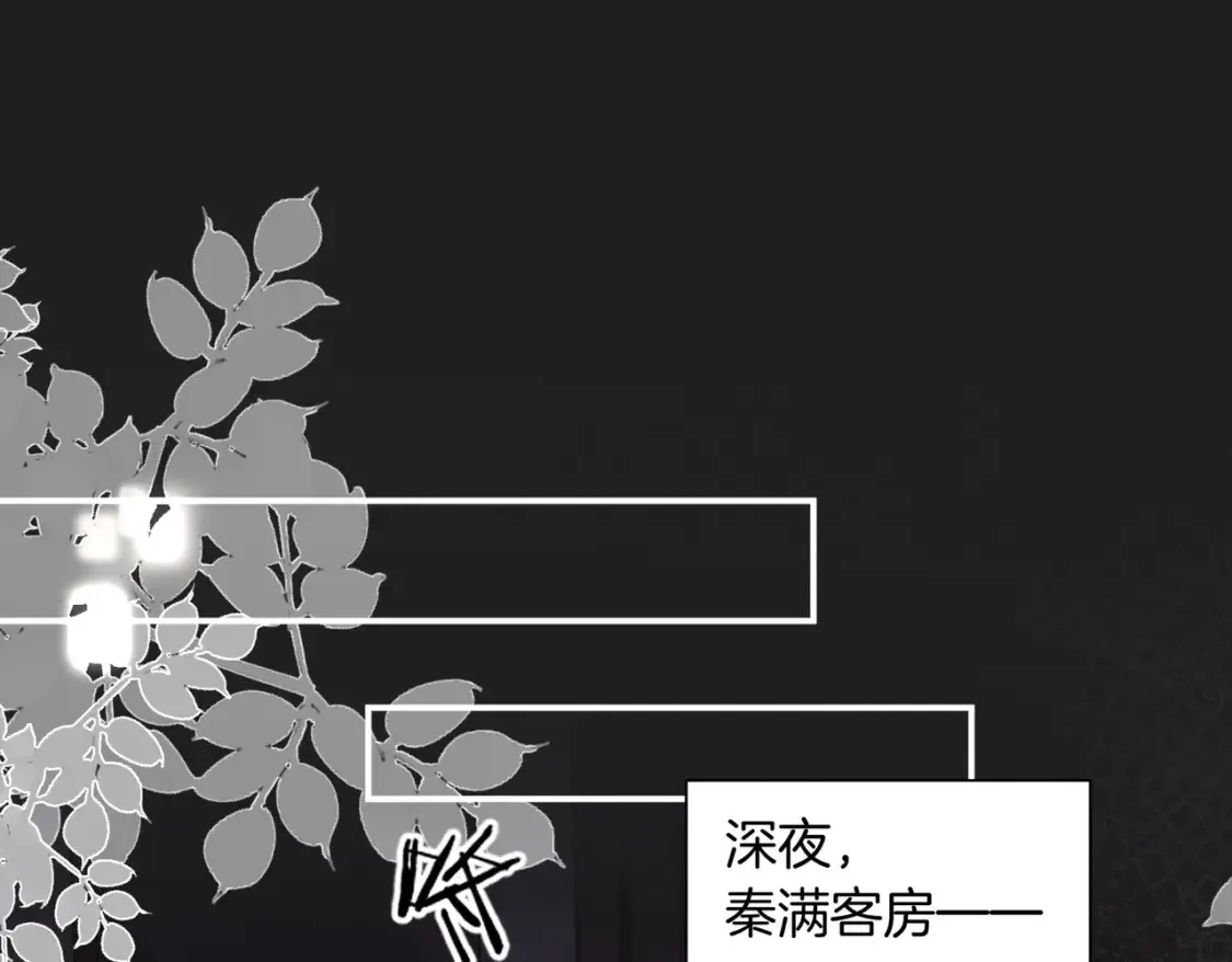 第13话 醉酒之后48