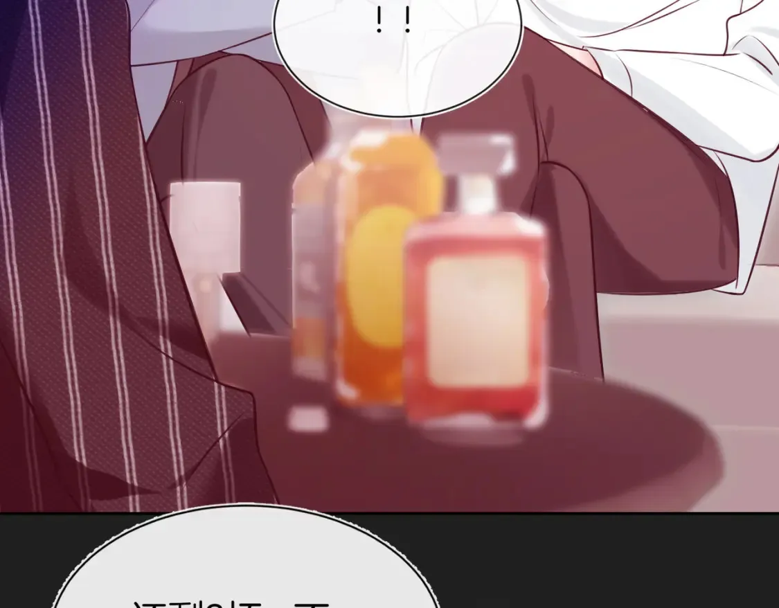 第6话 给我倒酒！102