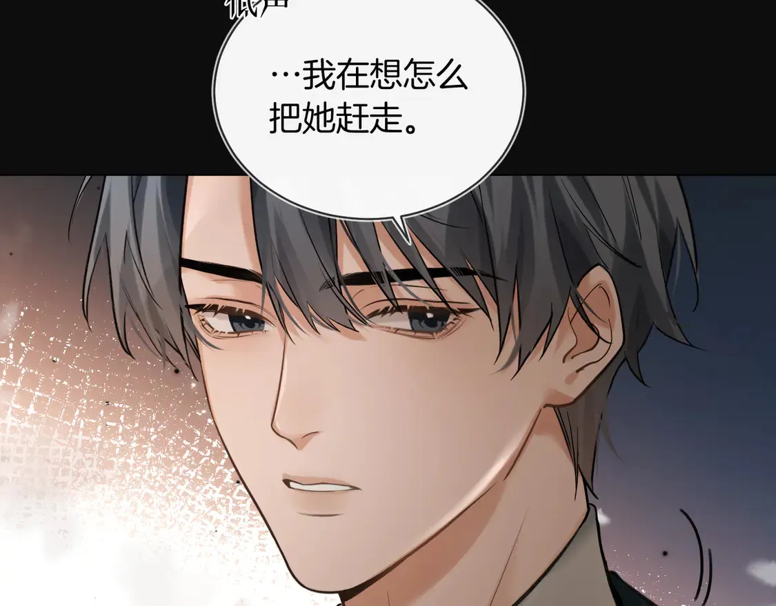 第22话 修罗场69