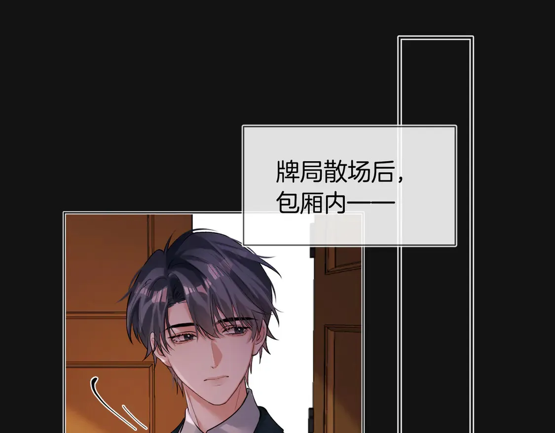 第20话 赛车手纪燃52