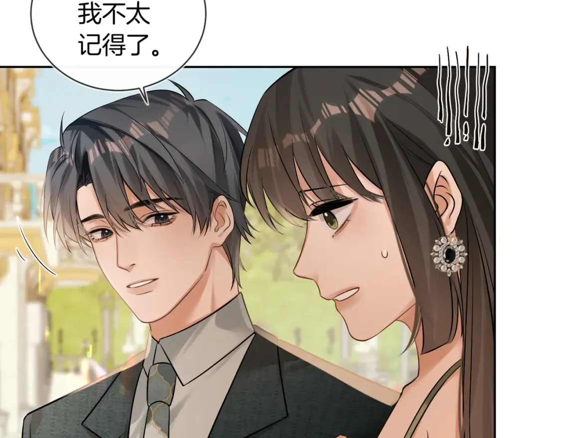 第12话  别惹我！68