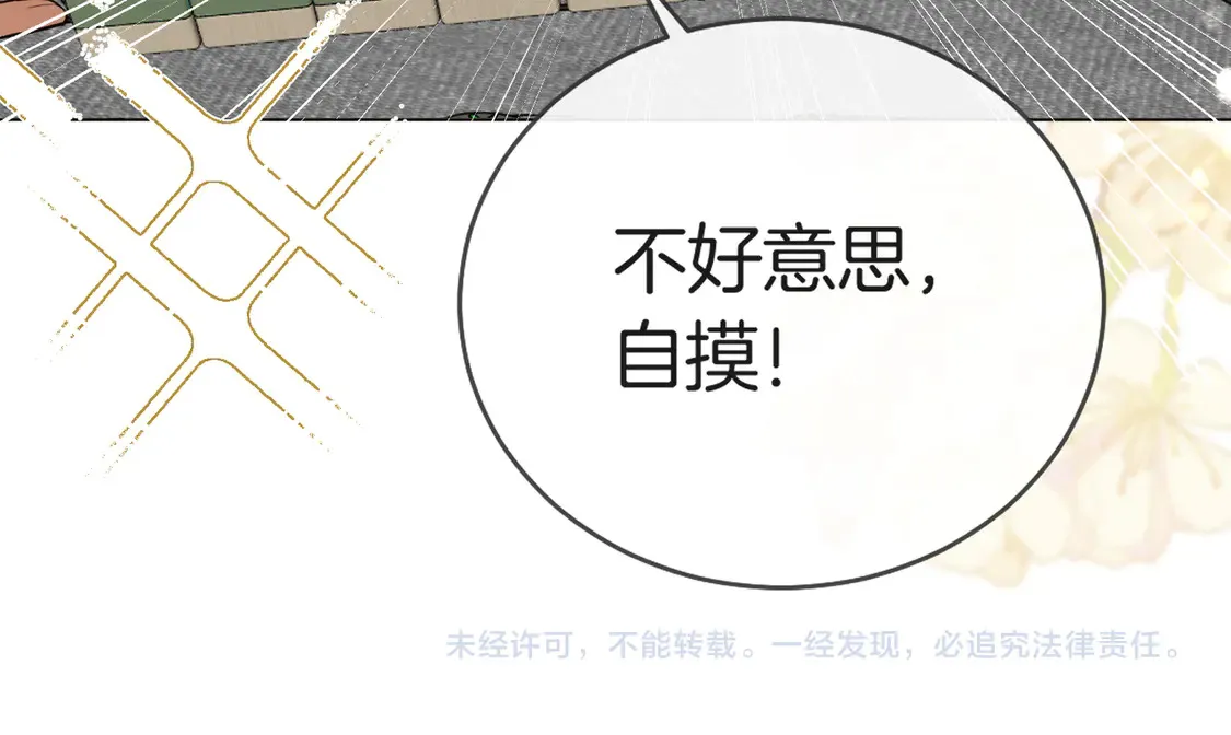 第19话 赌神降临85