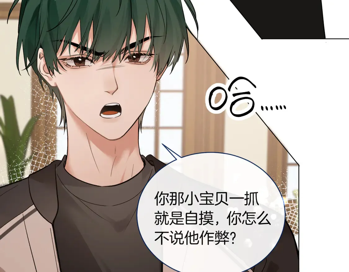 第20话 赛车手纪燃6