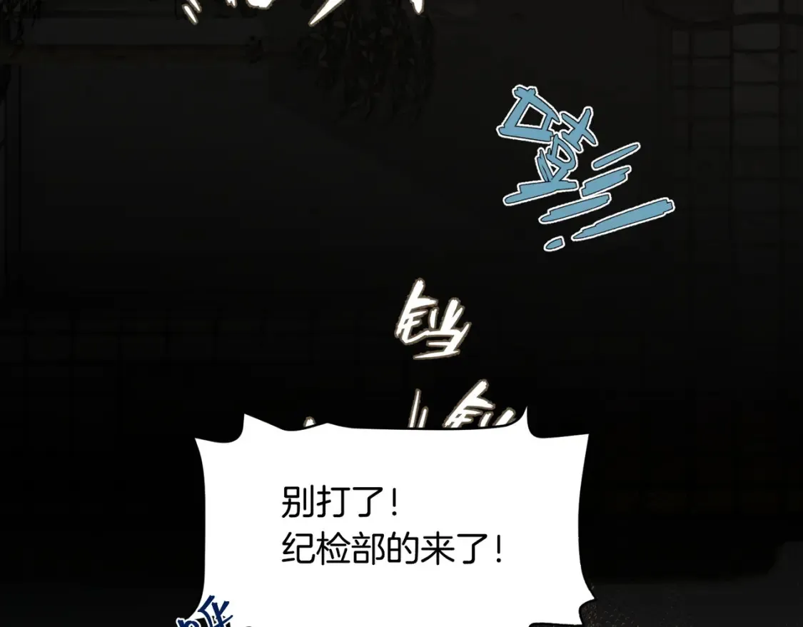 第3话 高中时的死对头18
