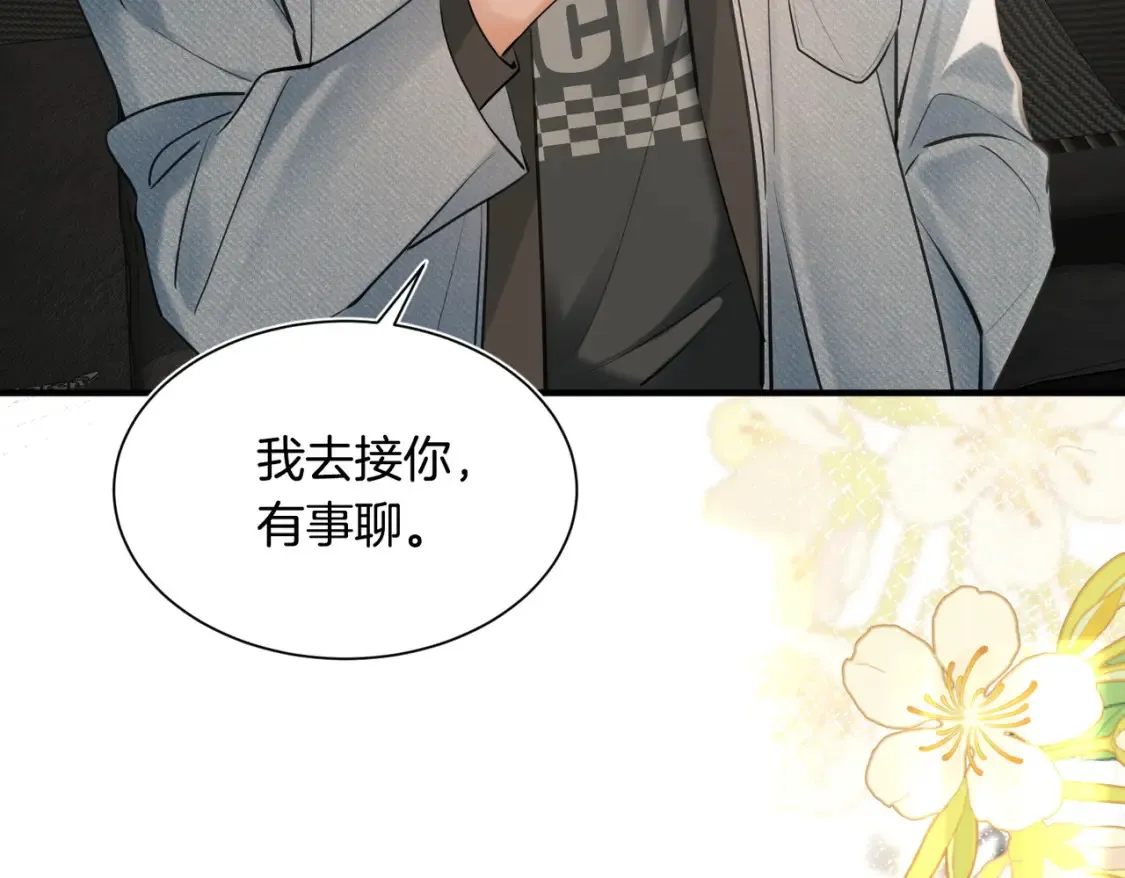 第4话 身体没好，怎么做？28