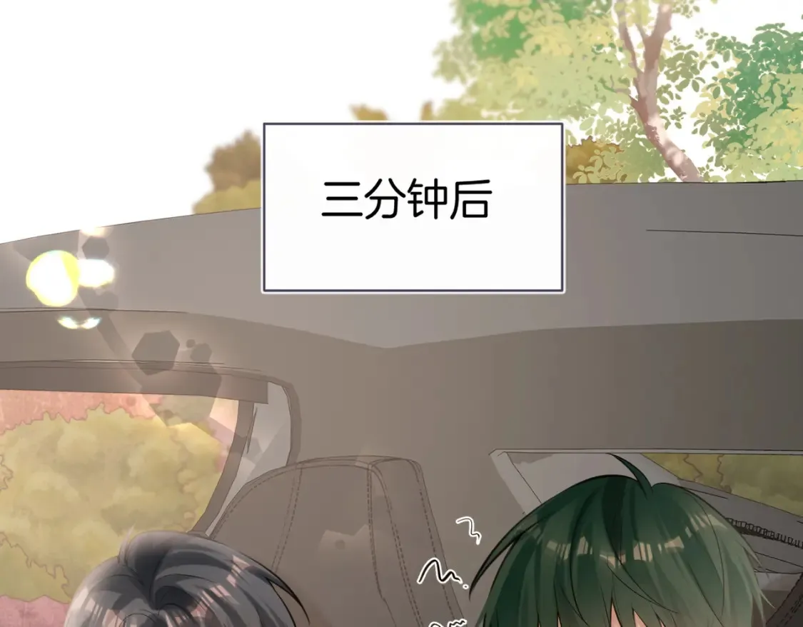 第16话 送我回家好吗？42