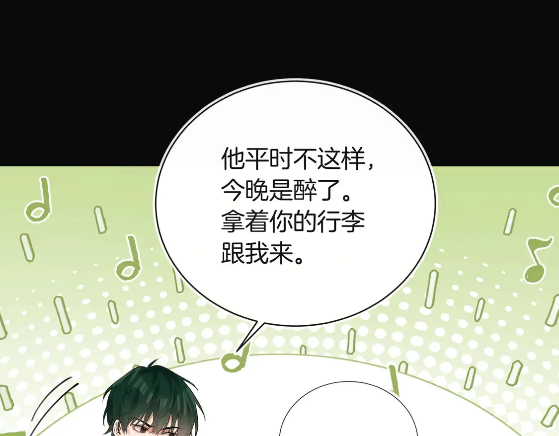 第23话 奇怪的礼物50