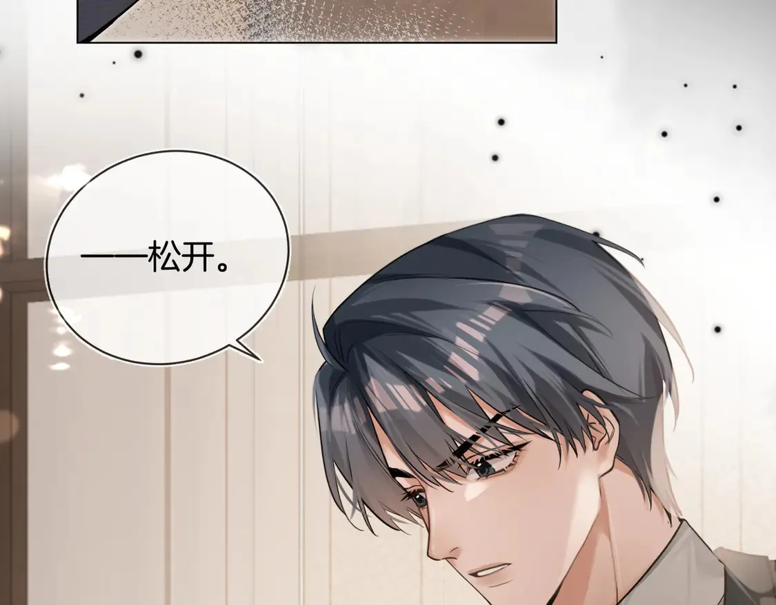 第23话 奇怪的礼物7