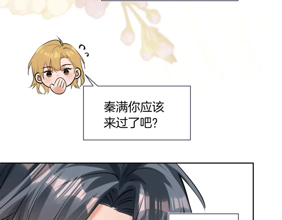 第19话 赌神降临21