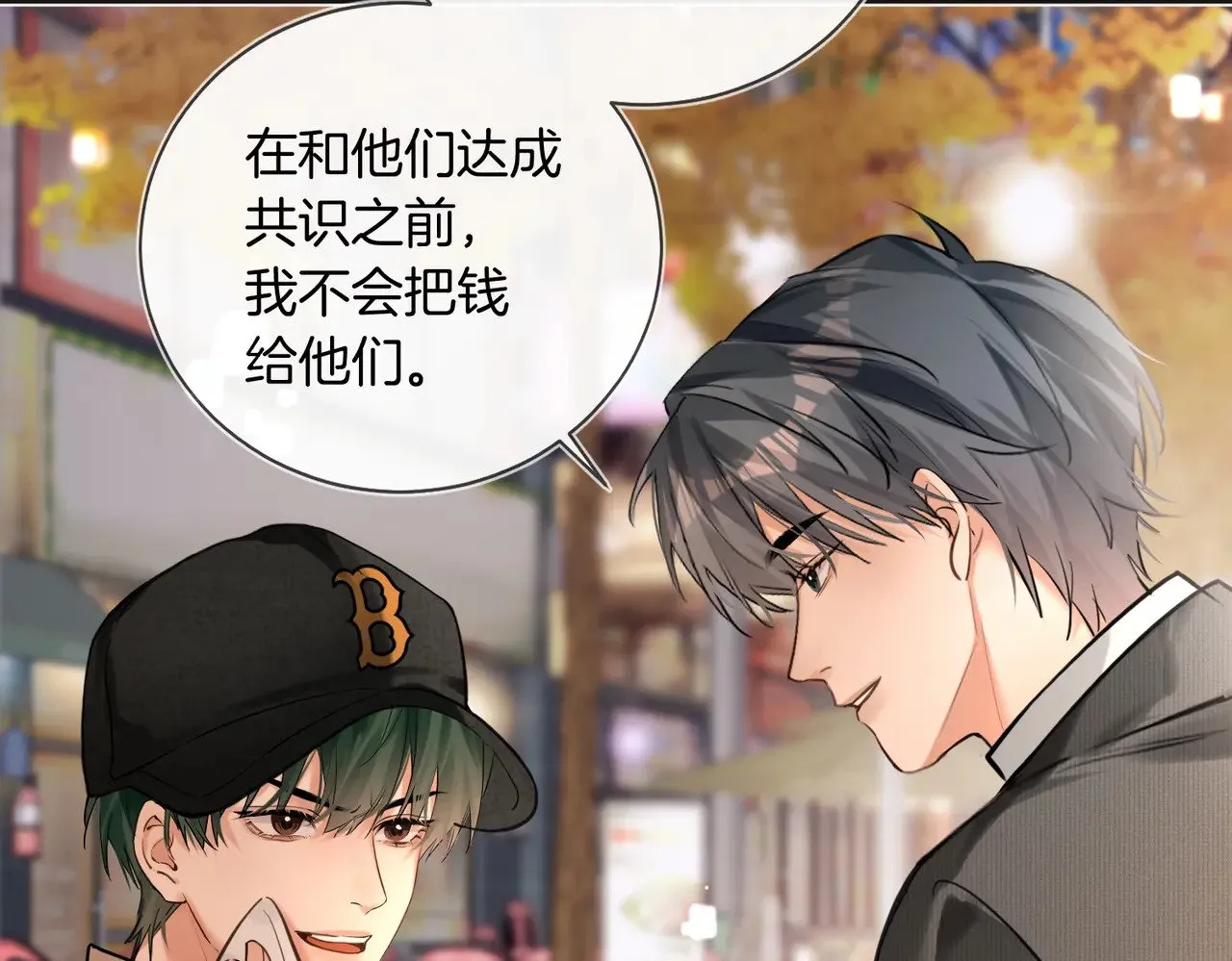 第28话 做好为我卖命的准备吧15
