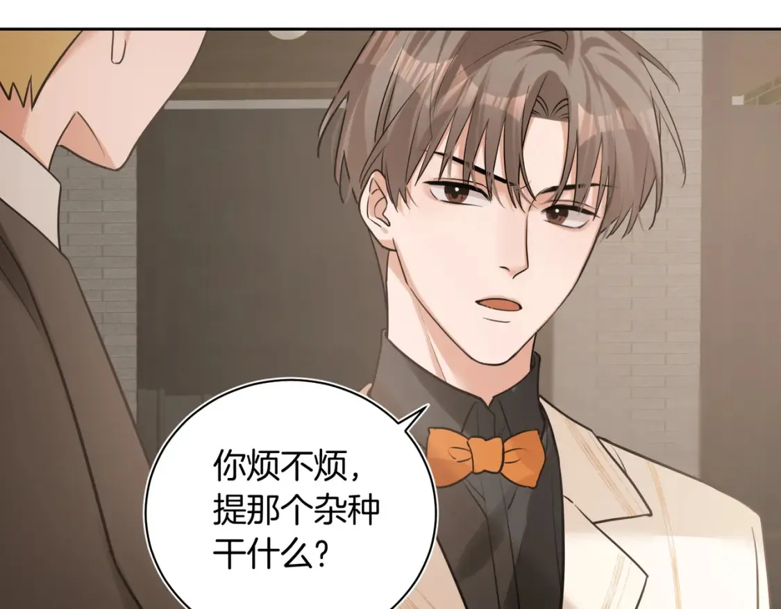 第12话  别惹我！30