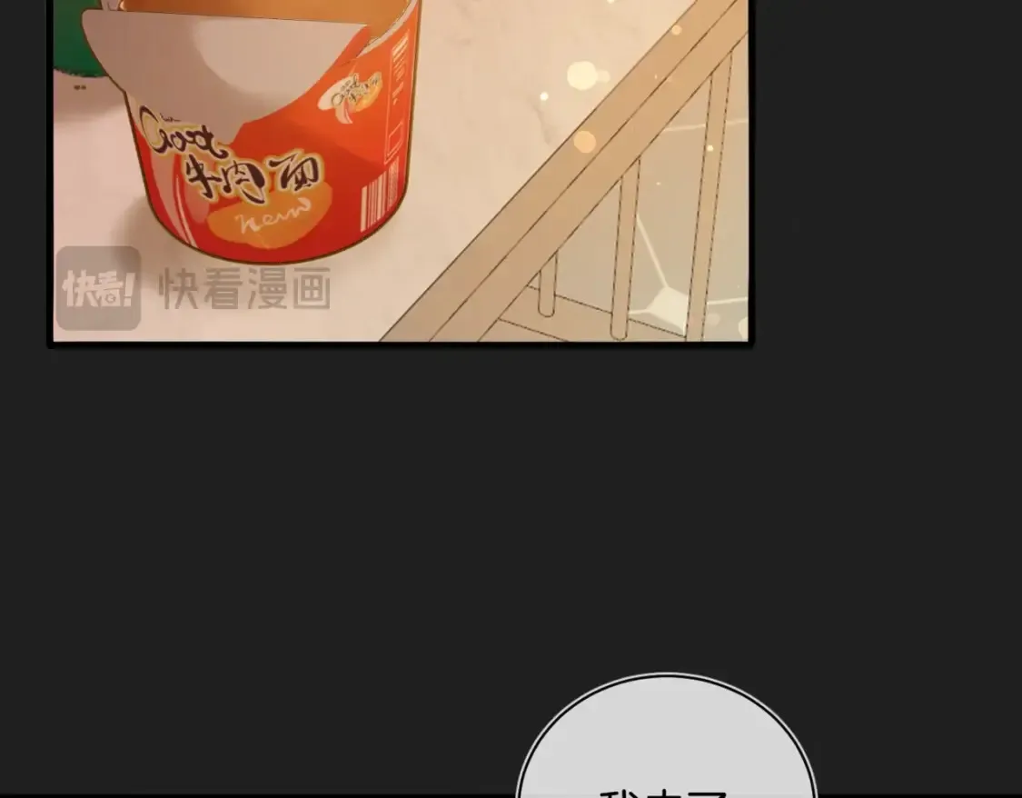 第15话 事后来碗面25