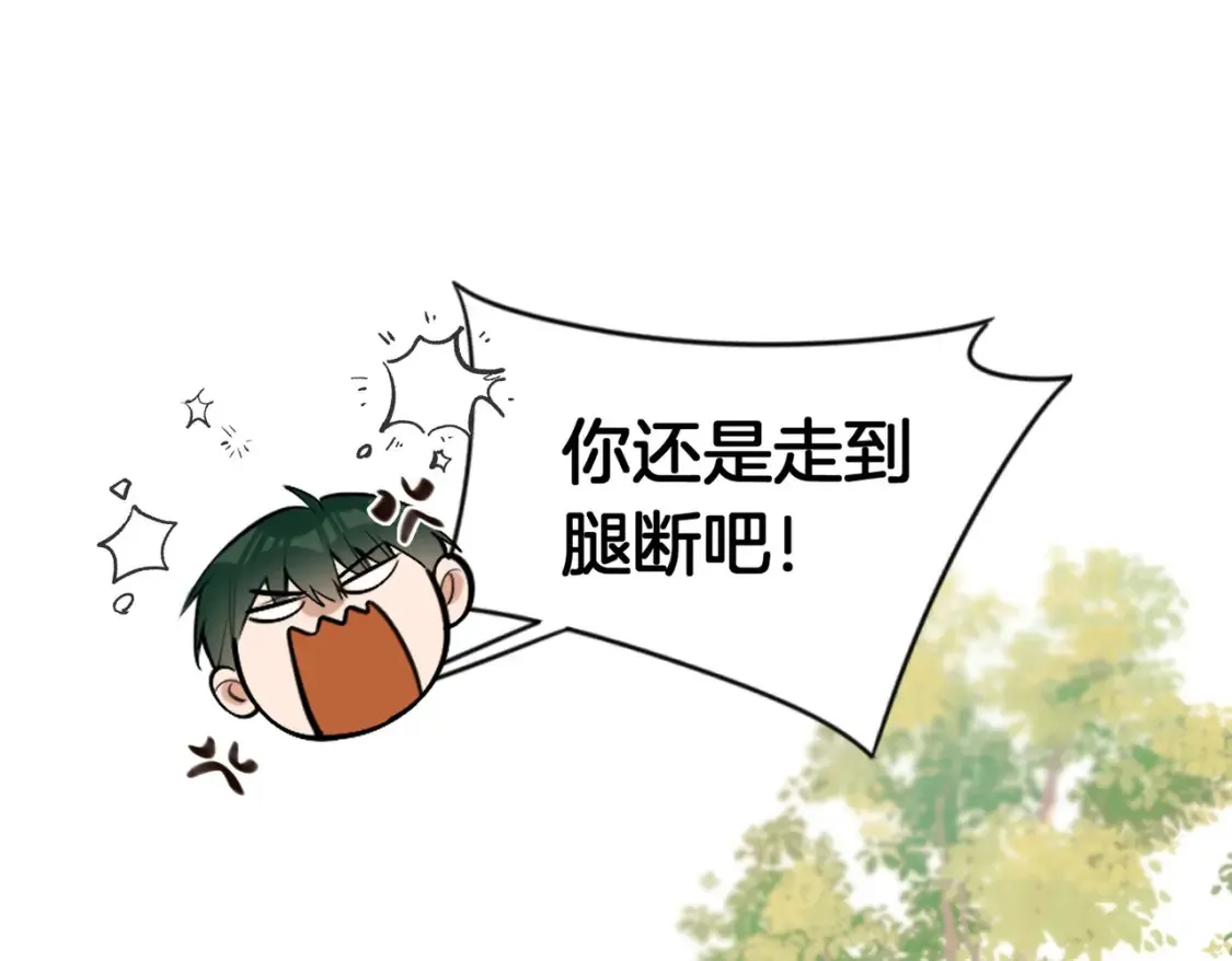 第16话 送我回家好吗？41