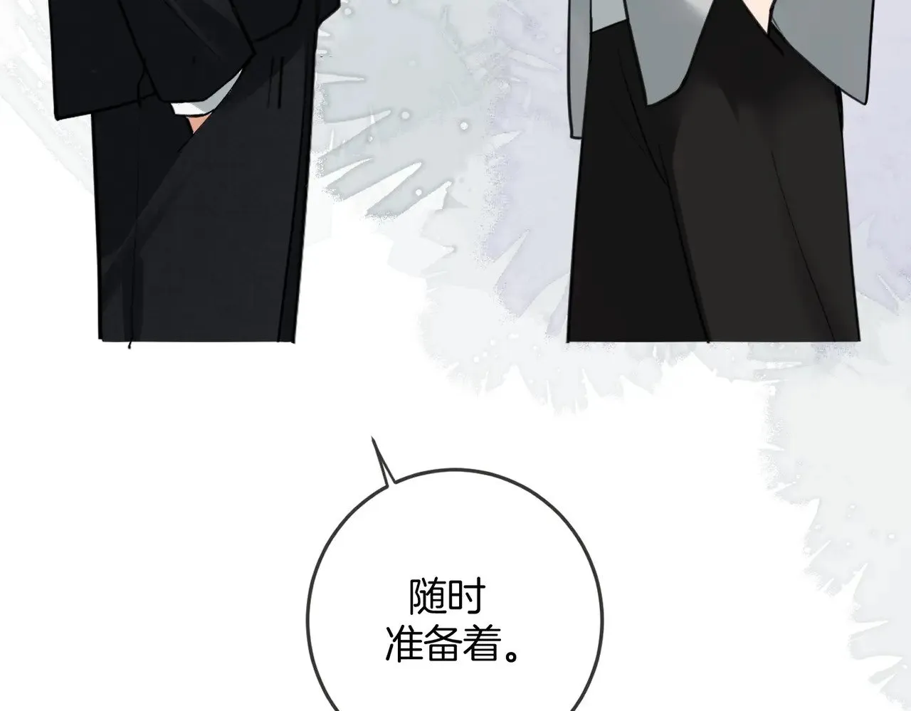 第28话 做好为我卖命的准备吧86