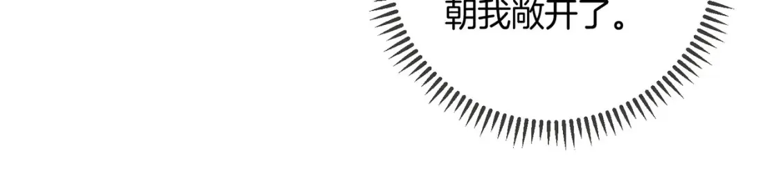 第11话 他是我的小学弟75