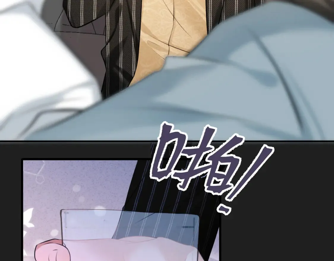 第6话 给我倒酒！72