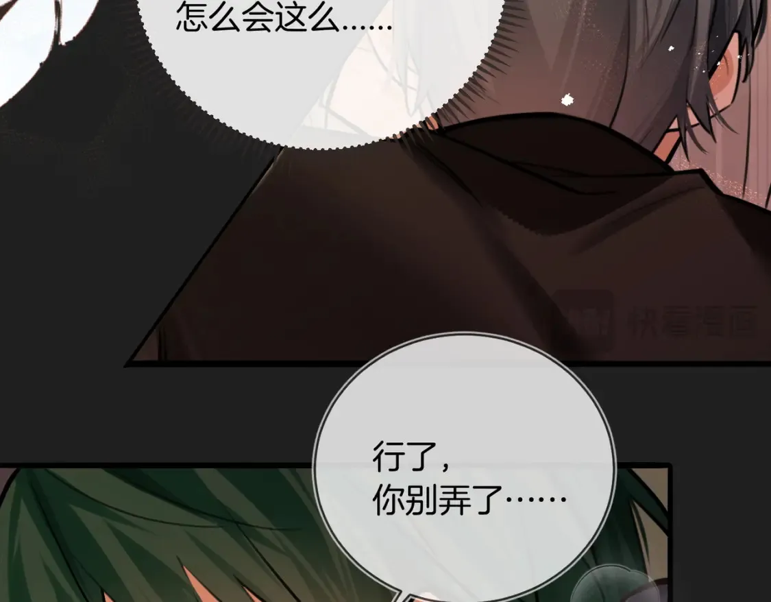 第14话 乖一点67