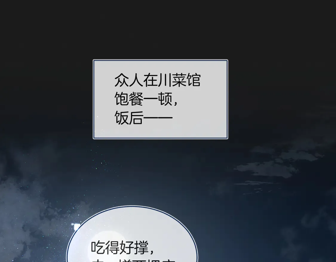 第19话 赌神降临43