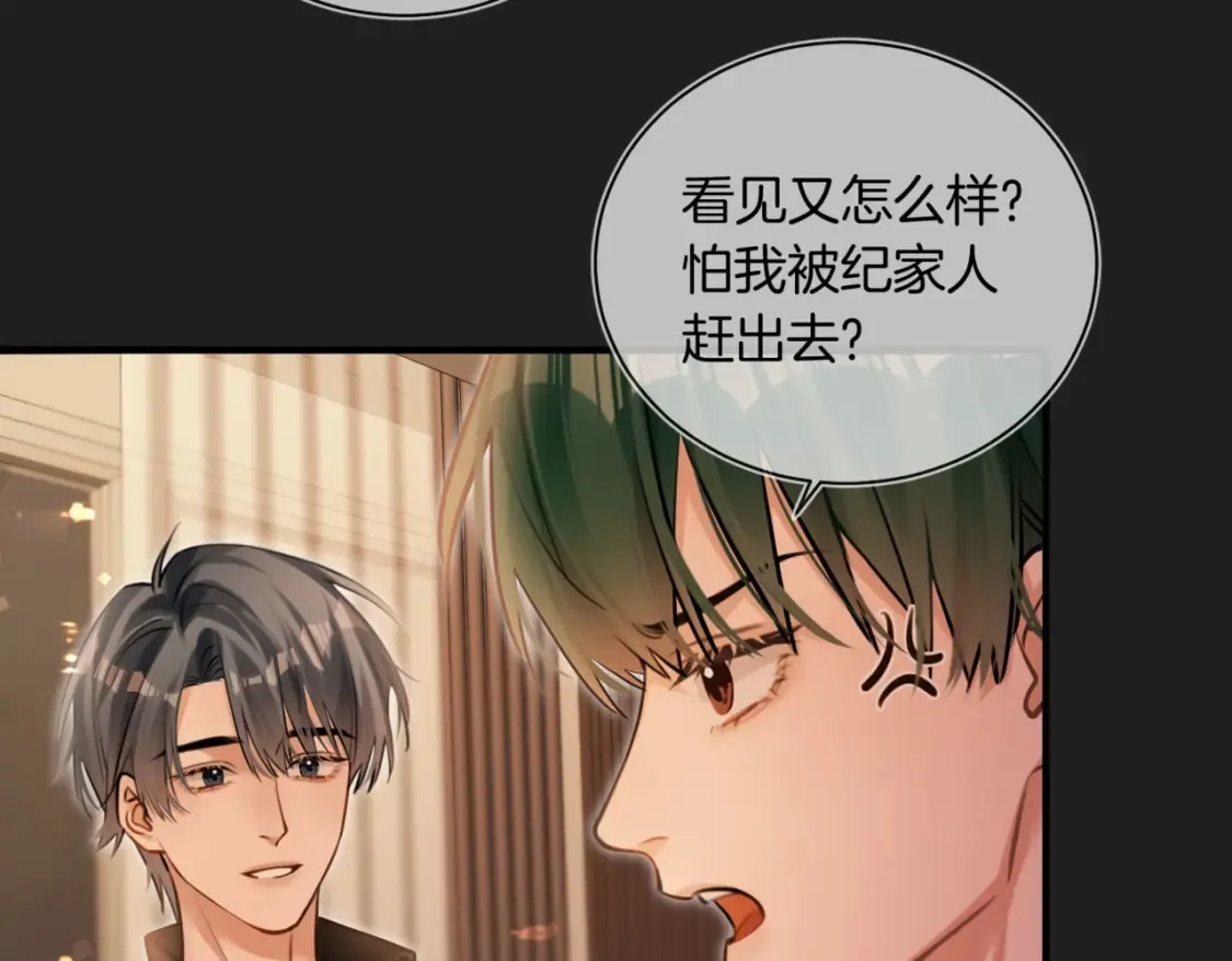 第15话 事后来碗面11