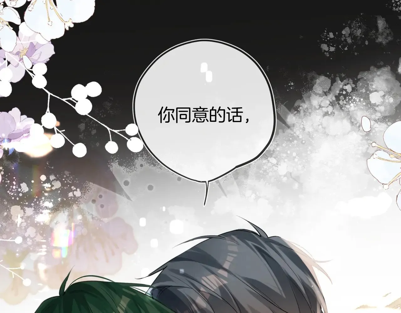 第29话 再帮你一回72