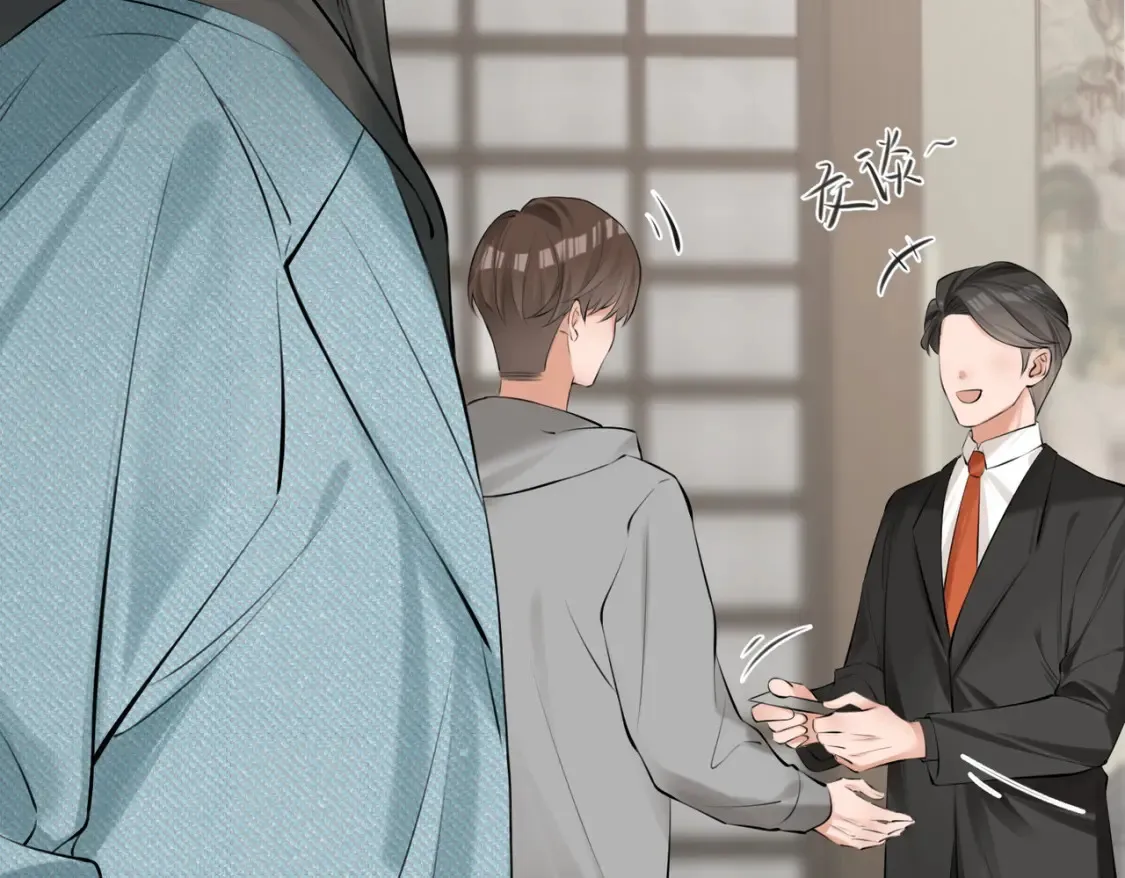 第5话 不准和别人乱搞56