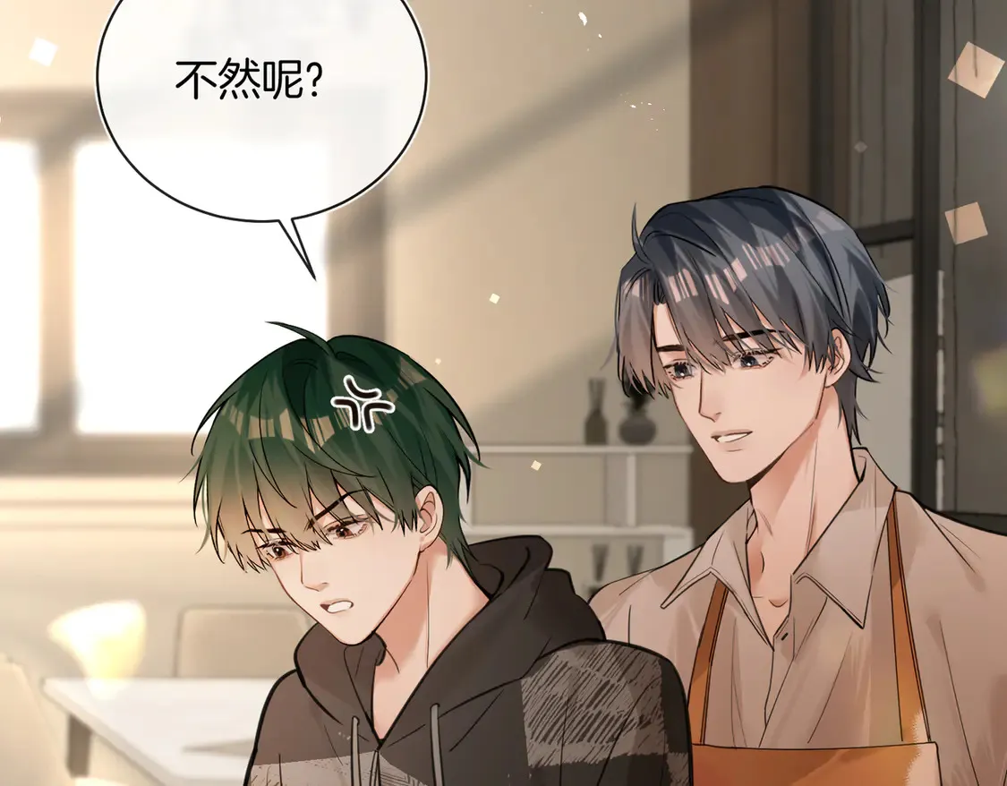 第24话 我怎么可能会喜欢他？！31