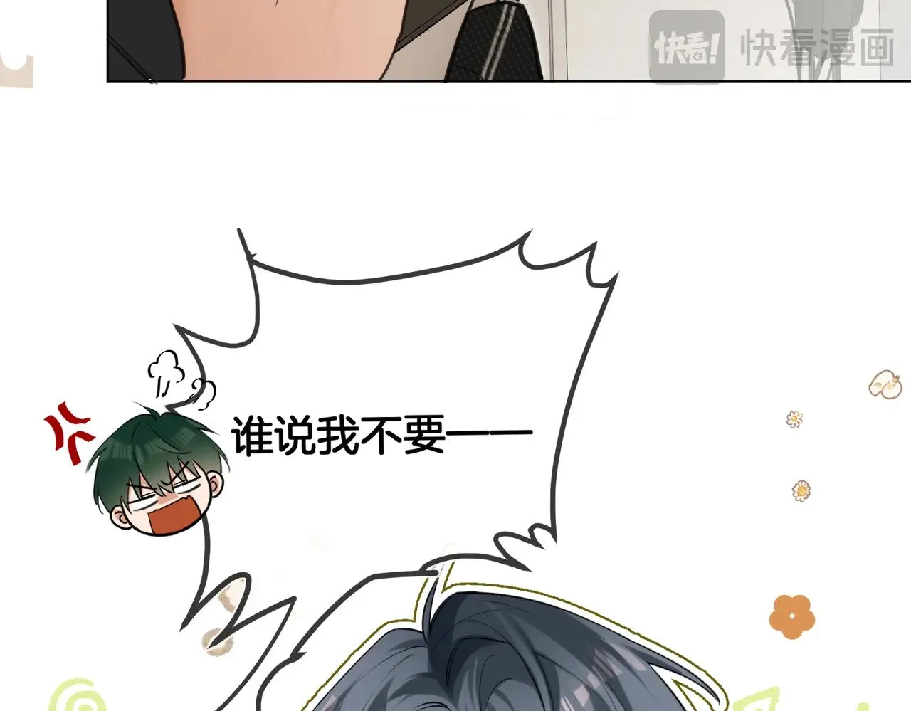 第28话 做好为我卖命的准备吧79