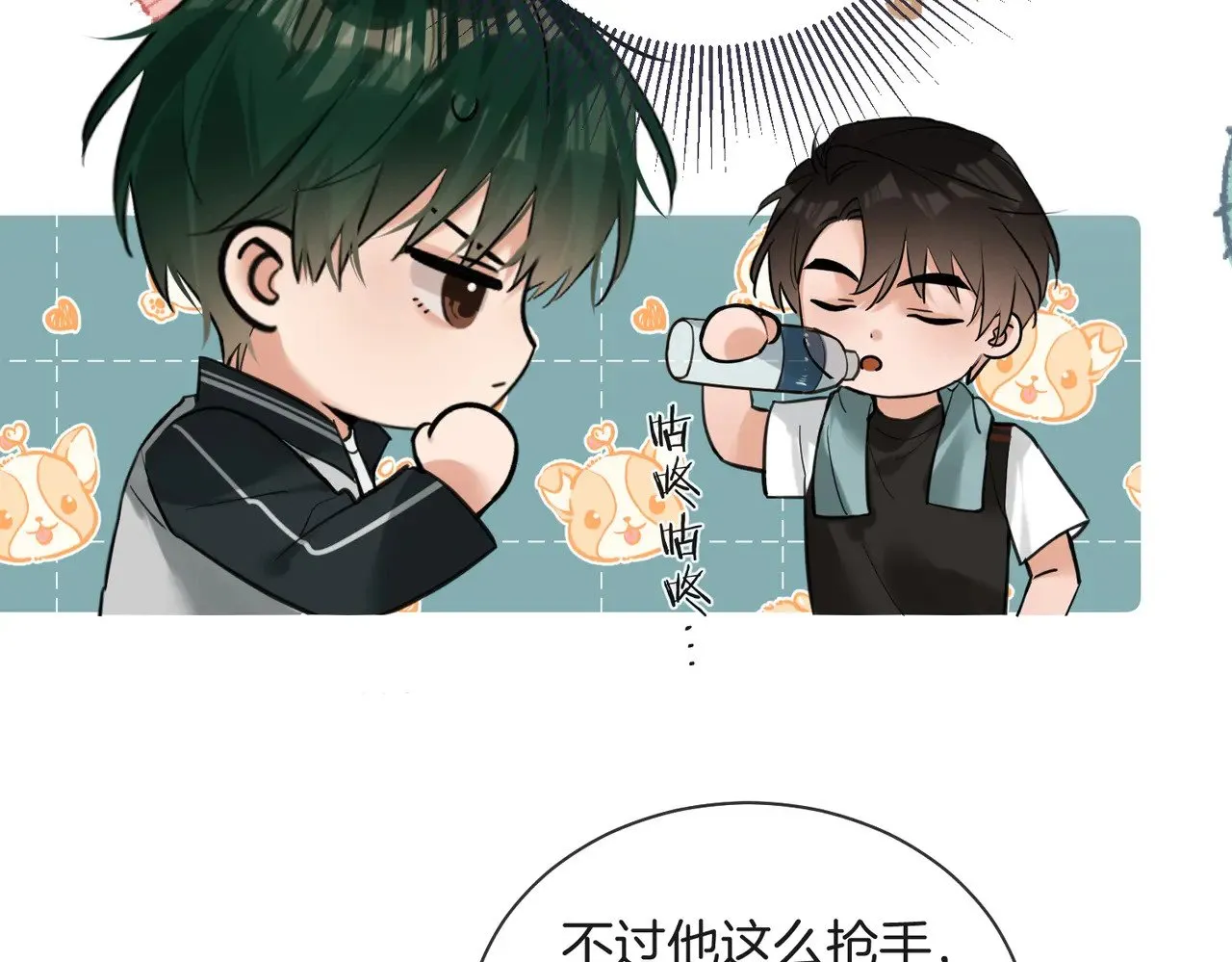 第28话 做好为我卖命的准备吧41