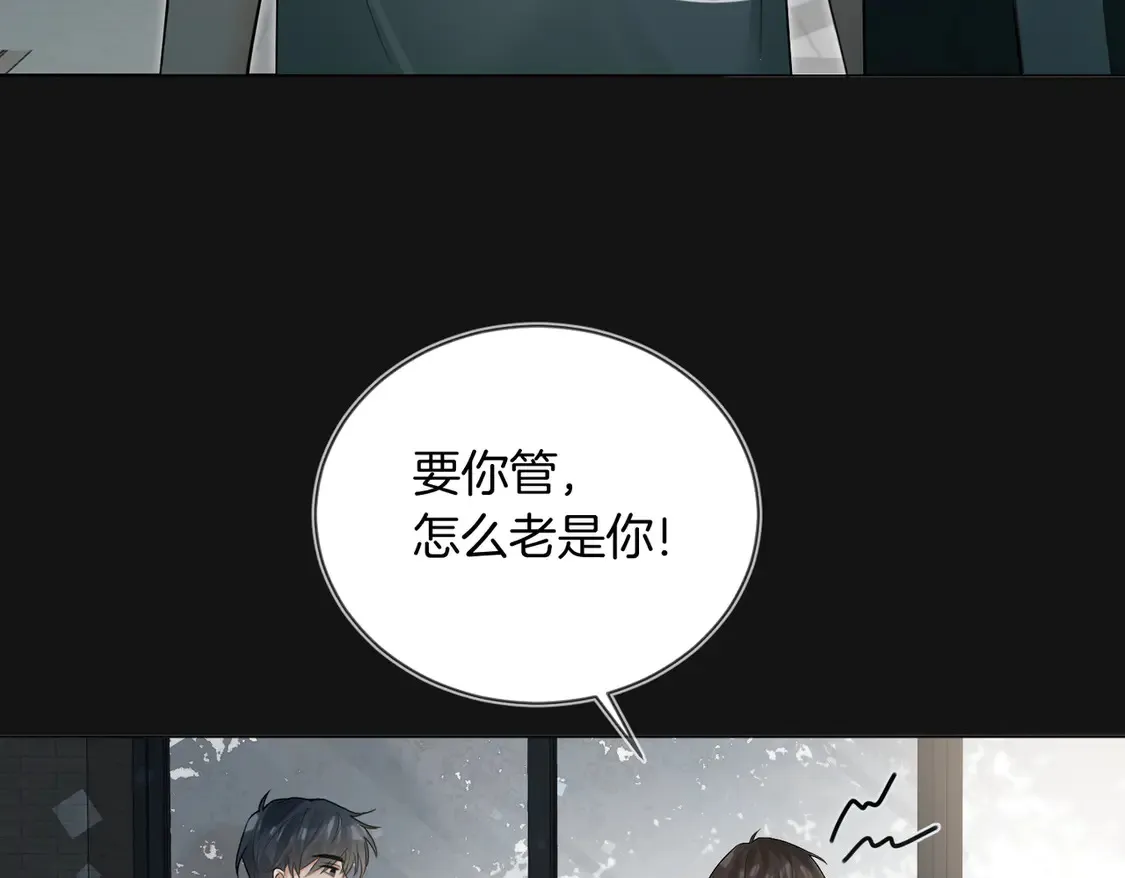 第21话  在雨中等你50