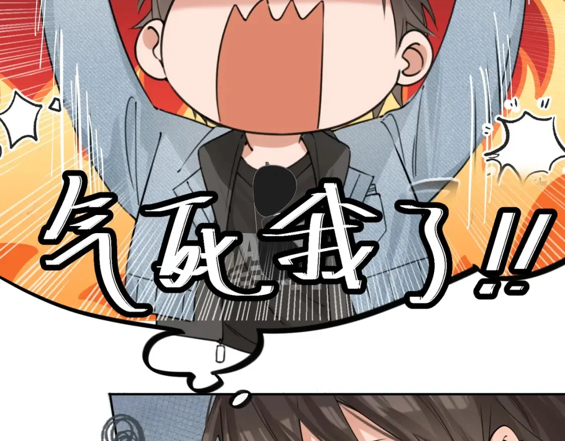 第5话 不准和别人乱搞26