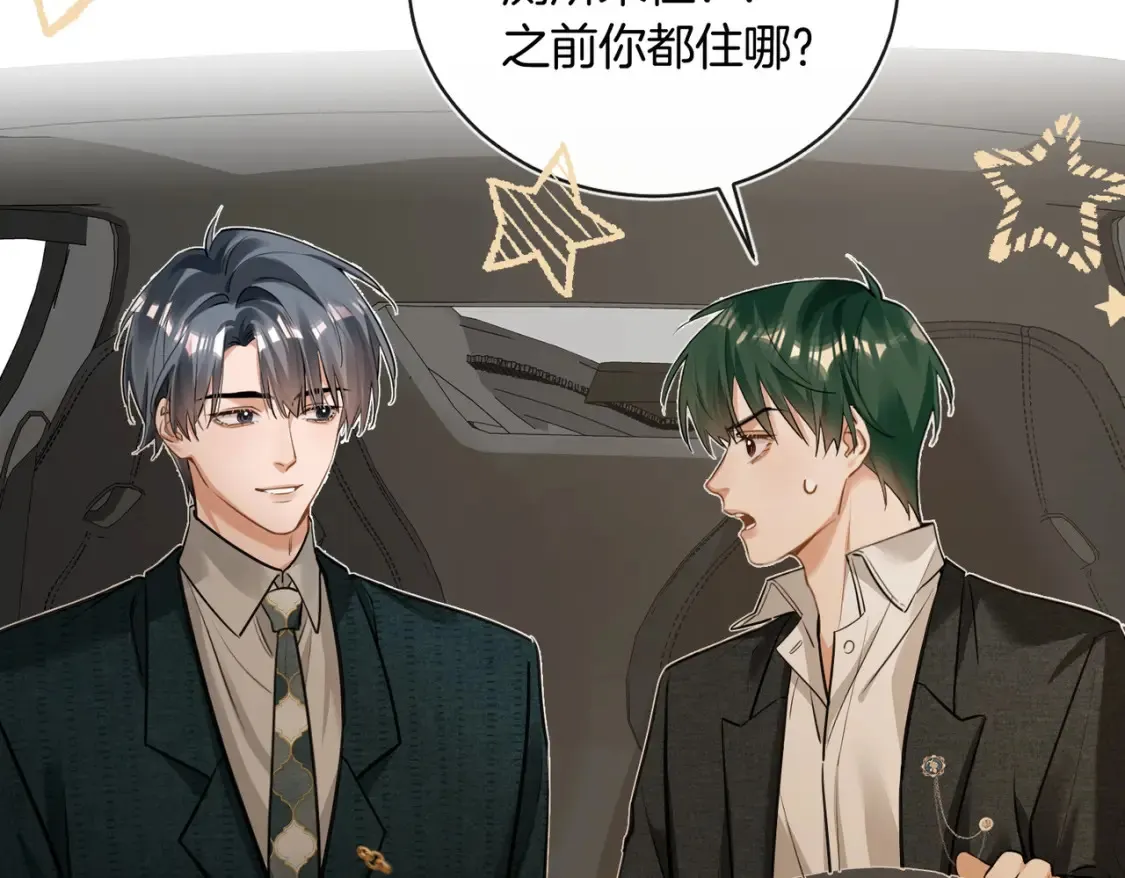 第16话 送我回家好吗？48