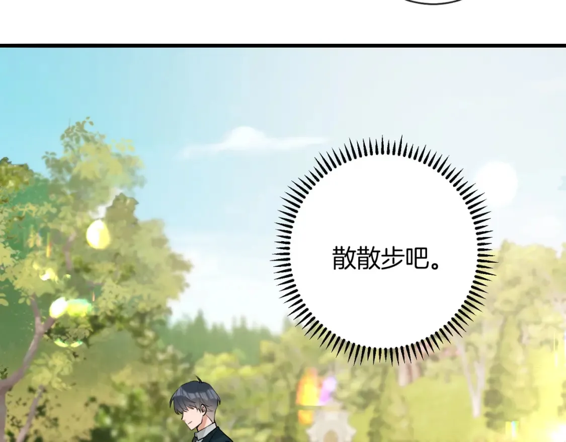 第16话 送我回家好吗？20