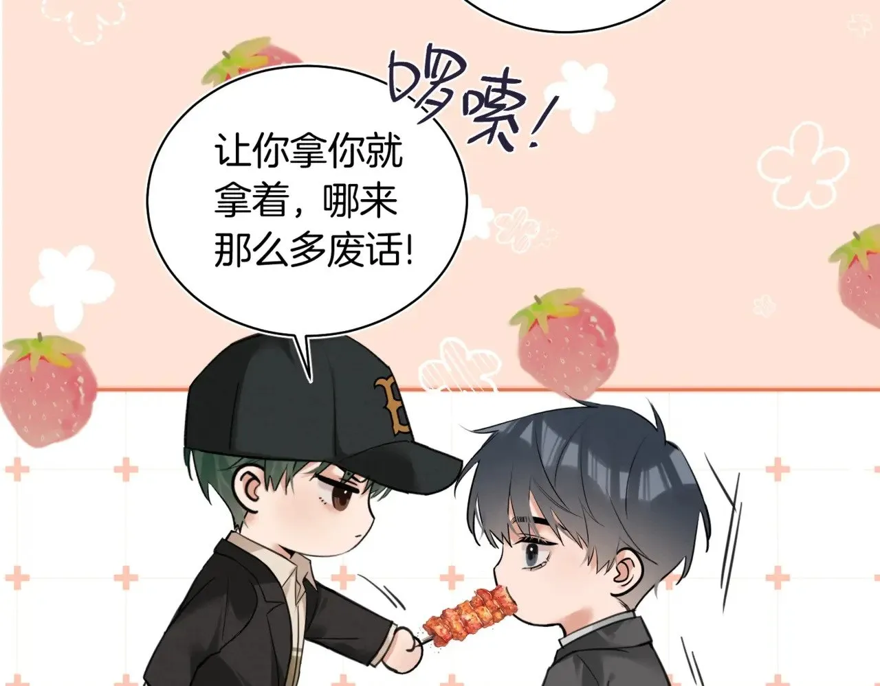 第28话 做好为我卖命的准备吧26