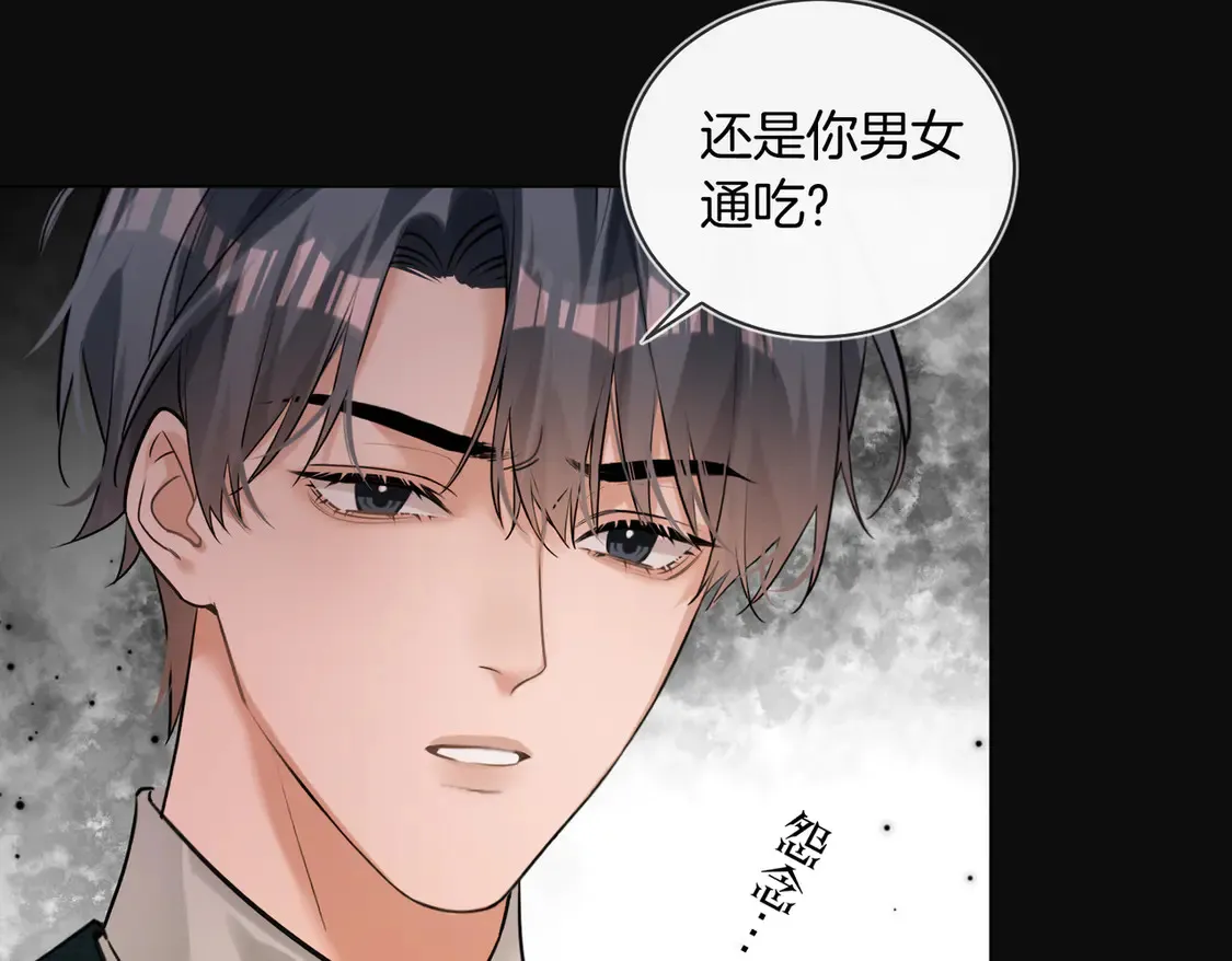 第22话 修罗场64