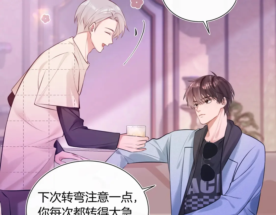 第8话 现在他归我管40