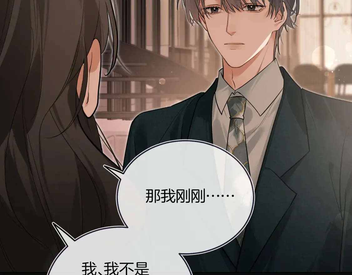 第23话 奇怪的礼物33